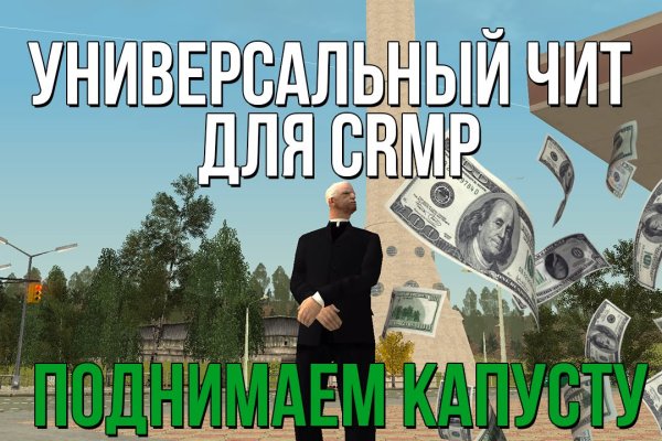 Магазин веществ кракен