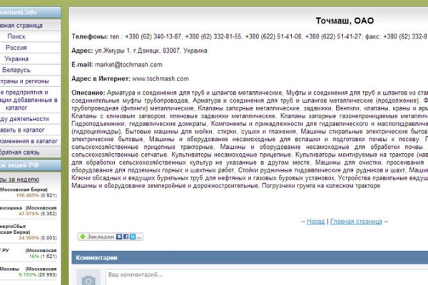 Kraken сайт kraken torion