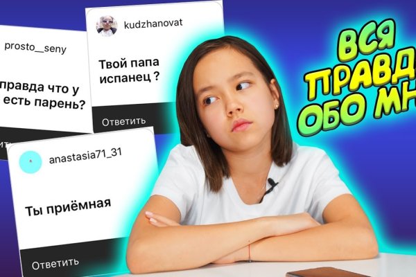 Кракен онион тор