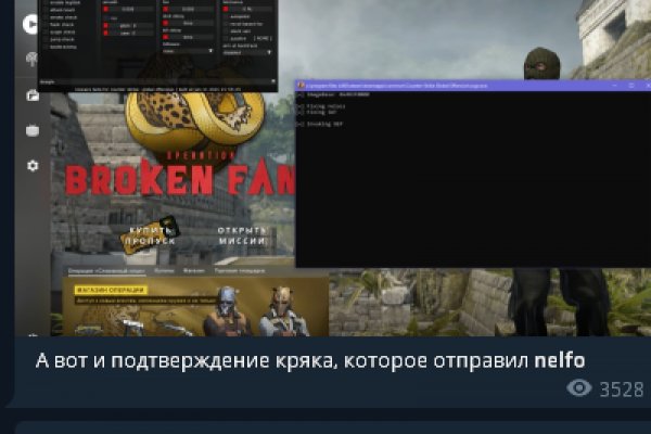 Что продает кракен