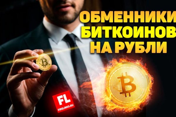 Ссылки на кракен мегу
