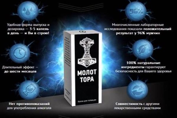 Кракен купить меф