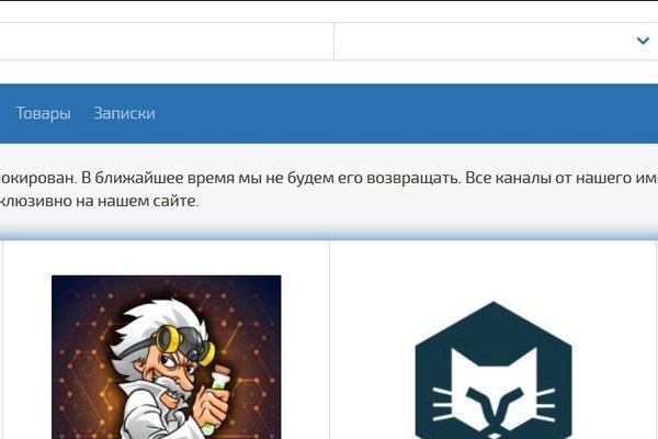Актуальный домен кракена