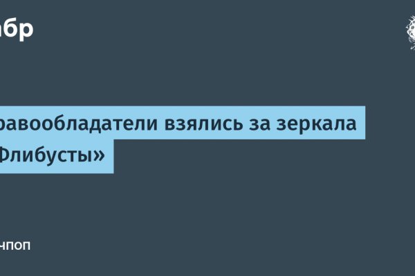 Кракен шоп зеркало