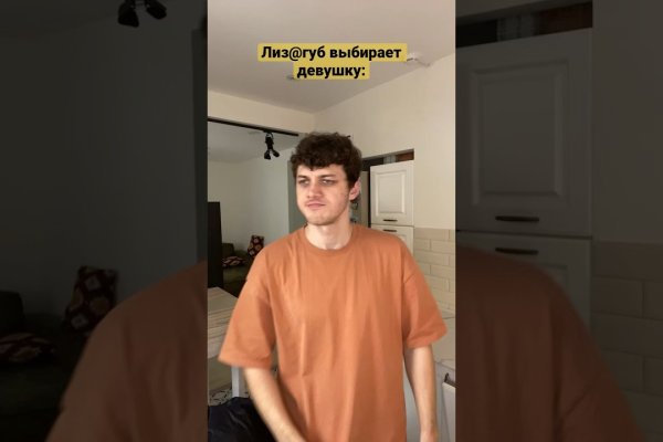Как открыть ссылку с кракена