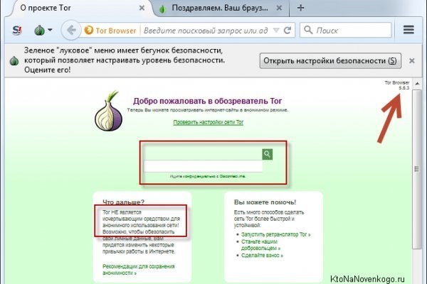 Кракен сайт ссылка kr2web in