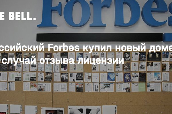 Кракен даркнет тор