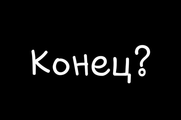 Кракен зеркало сайта