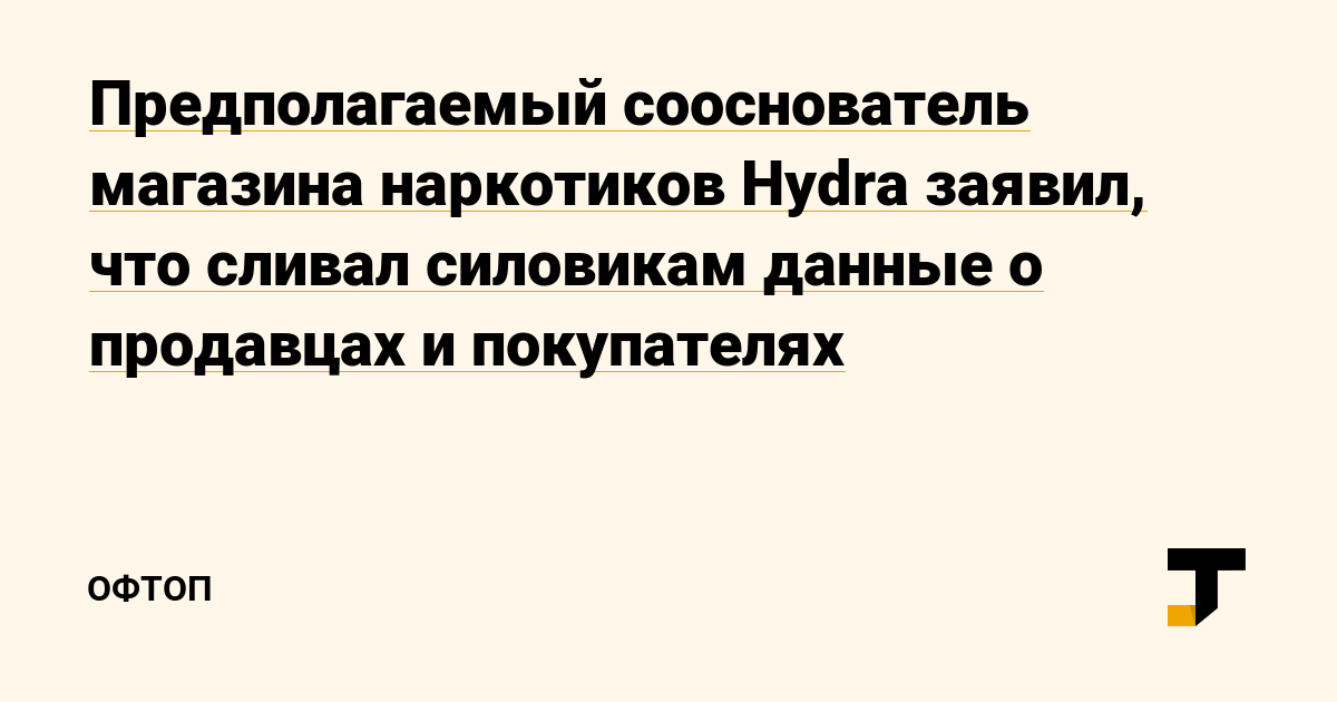Кракен ссылка на сайт com