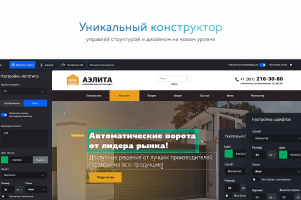 Кракен маркетплейс в россии
