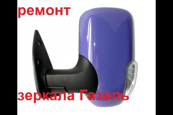 Как зайти на кракен