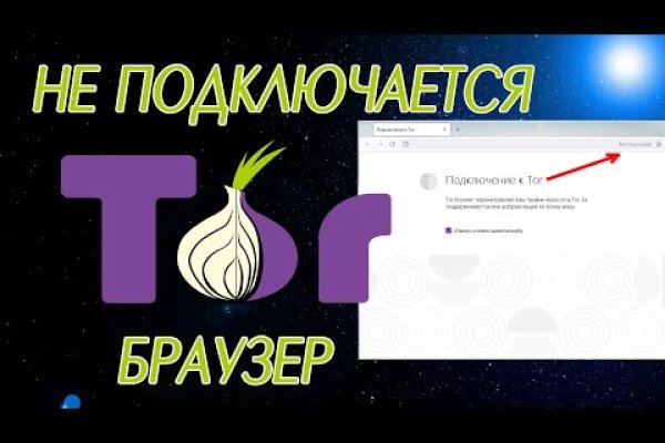 Настоящий сайт kraken