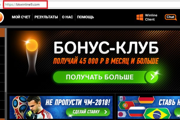 Что такое кракен сайт