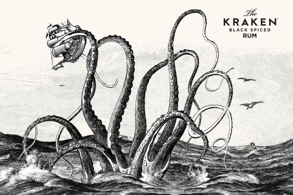 Kraken 14at