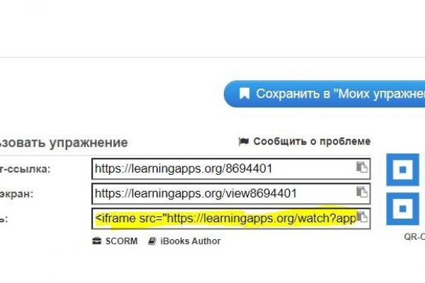 Кракен официальная kr2web in