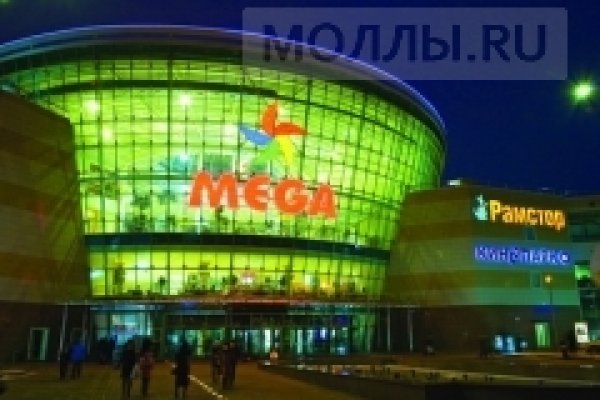 Кракен ссылка онлайн