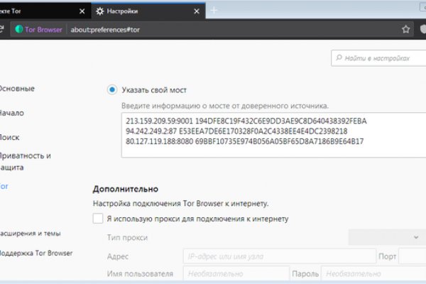 Ссылка на кракен 2krnmarket