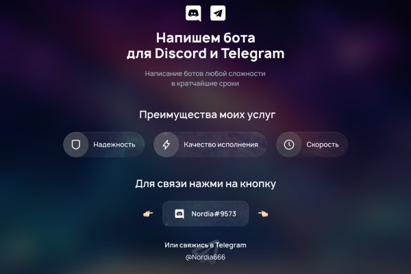 Кракен оф