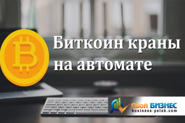 Кракен маркет это