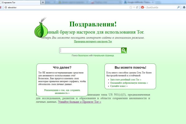 Кракен зон