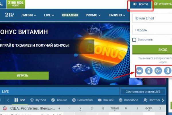 Кракен без тор