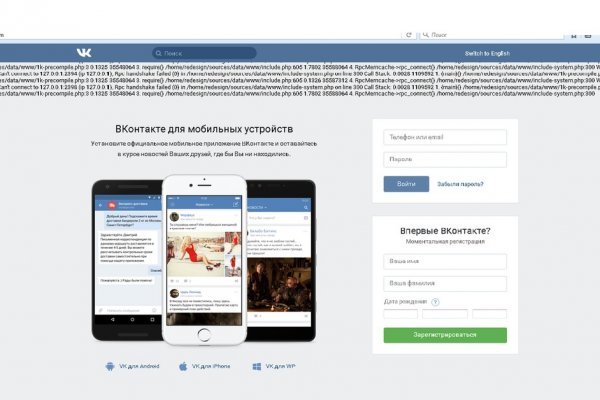 Официальный сайт kraken ссылки зеркала