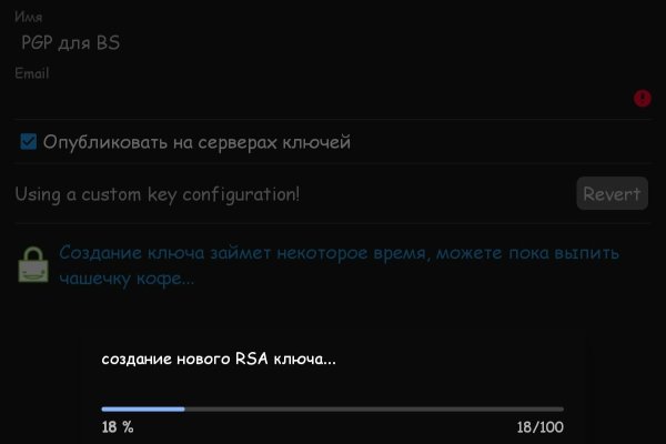 Как войти на сайт кракен