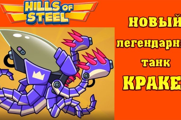 Кракен тор