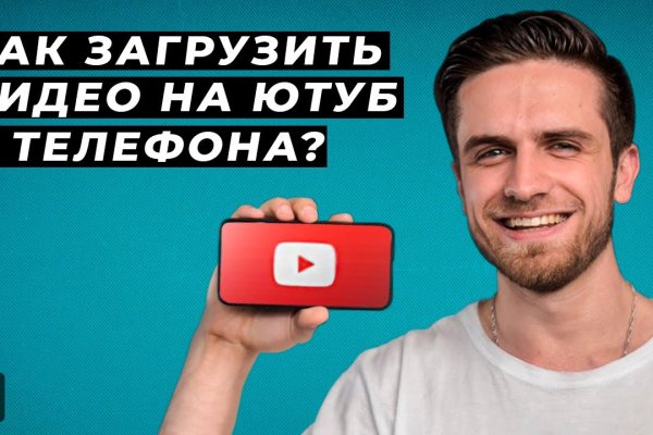 Кракен как войти через тор