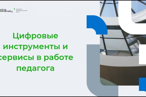 Кракен не работает сегодня