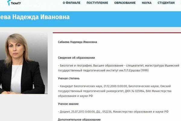 Кракен сегодня сайт зеркало