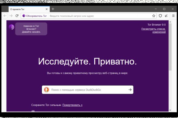 Кракен kr2web in маркетплейс ссылка