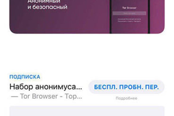 Кракен войти
