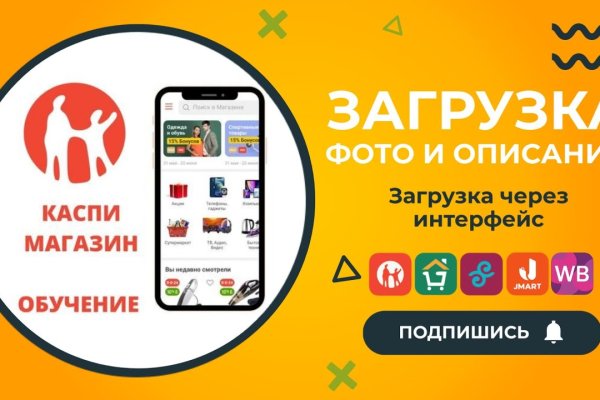 Кракен маркетплейс магазин