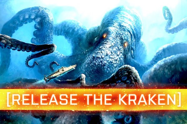 Kraken ссылки актуальные 2025 г