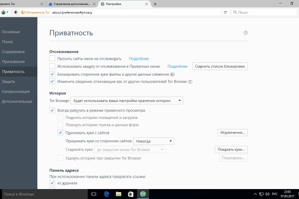 Сайты даркнета