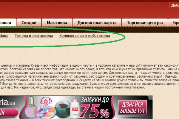 Гидра и кракен