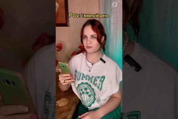 Кракен сс