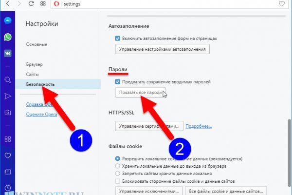 Как подключиться к даркнету