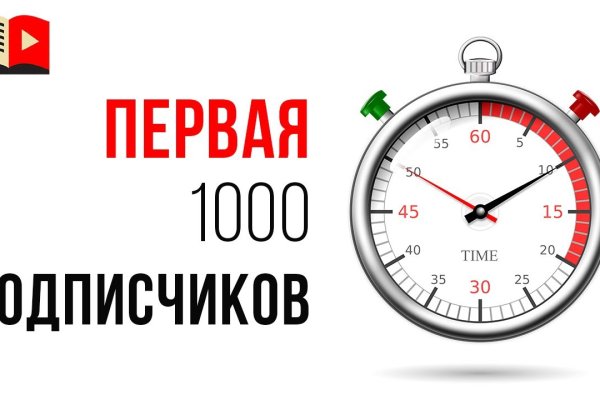 Кракен зеркало москва