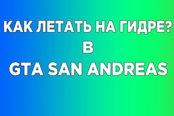 Кракен почему пользователь не найден