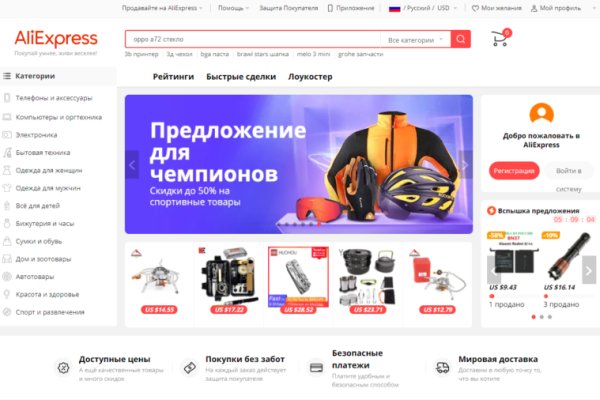 Ссылка на кракен kr2link co