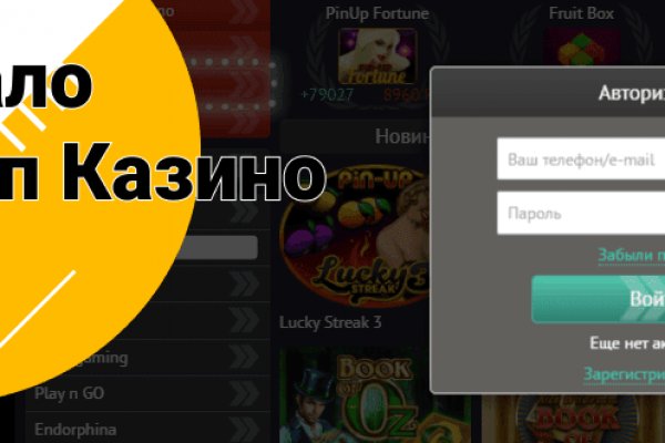 Кракен наркологический