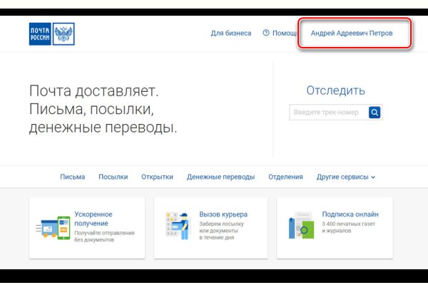 Кракен магазин даркнет