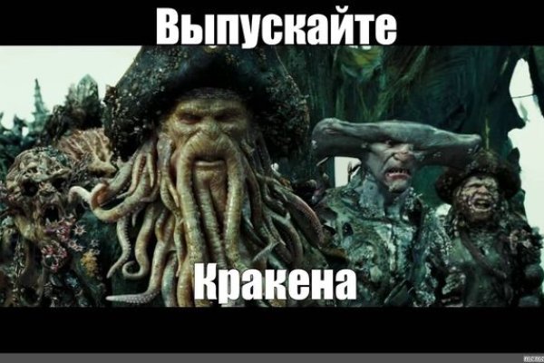 Не могу зайти в аккаунт кракен