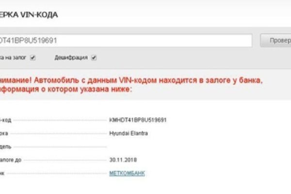 Кракен даркнет только через торг