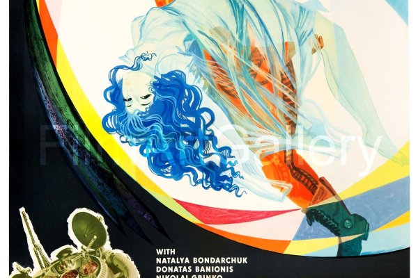 Кракен зарегистрироваться