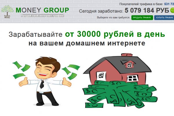 Kraken ссылка для тору