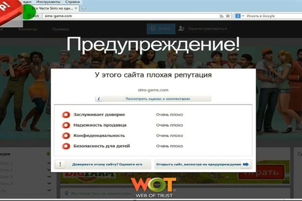 Сайт кракен через тор